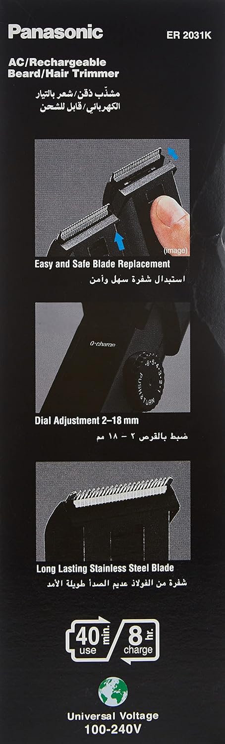 Panasonic Beard and Hair Trimmer (Model ER2031K7511)