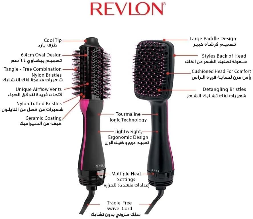 Revlon RVDR5282 One-Step Combo Pack 1 Volumiser + Paddle Brush Styler - Black