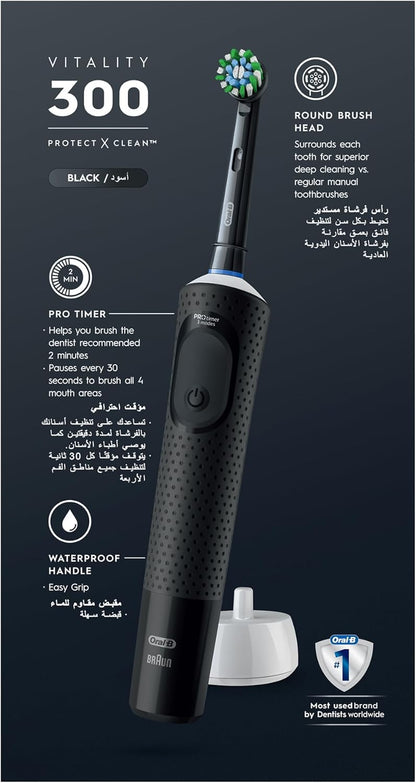Oral B Vitality 300 Rechargeable Toothbrush with CrossAction Brush Head, 3 Cleaning Modes & 2 Minutes Built-in Timer D103.413.3 Black