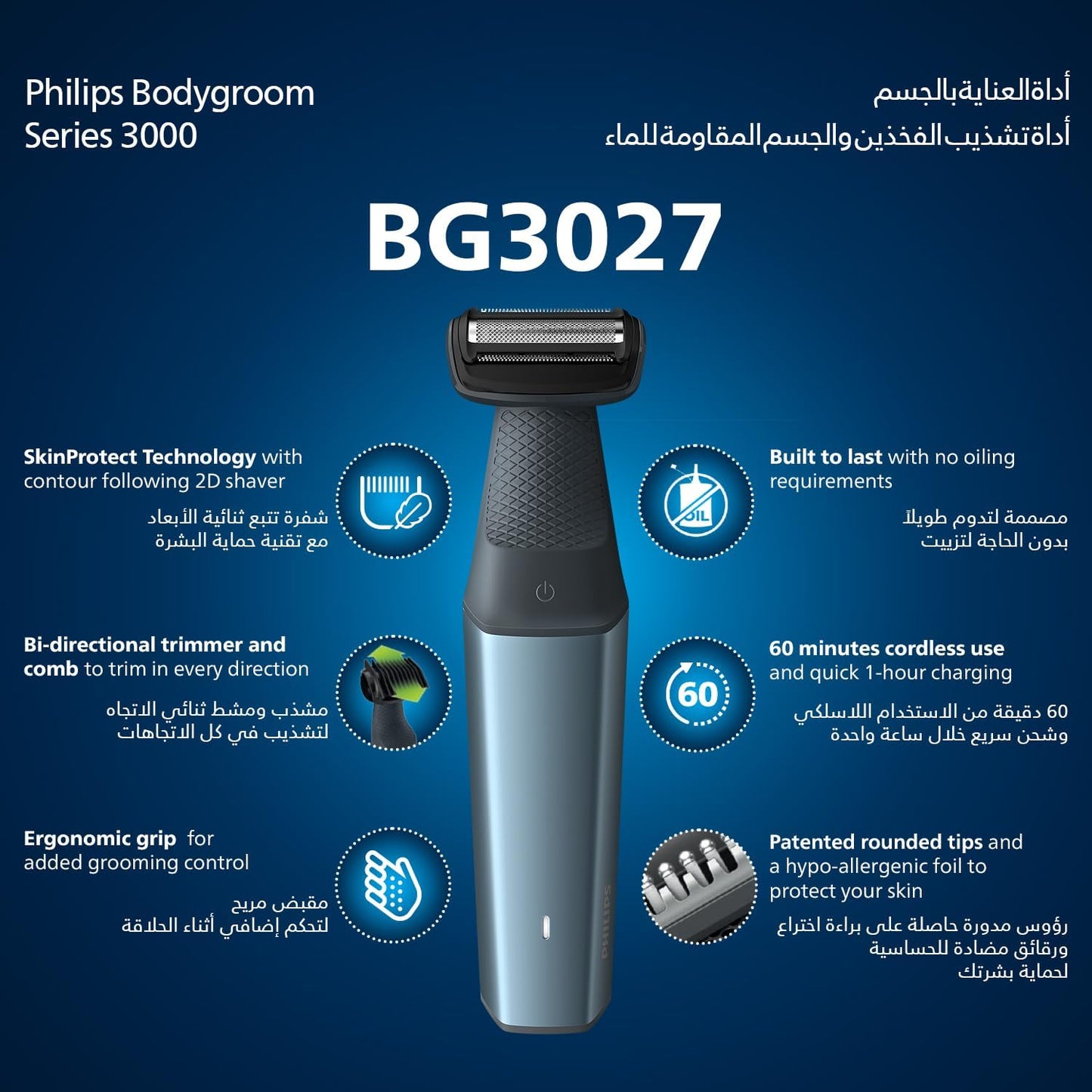 Philips Bodygroom BG3027/03 | Showerproof Groin & Body Trimmer | Body Shaver, 3-Length Combs | 60min Cordless, Skin Protection, Ergonomic Grip