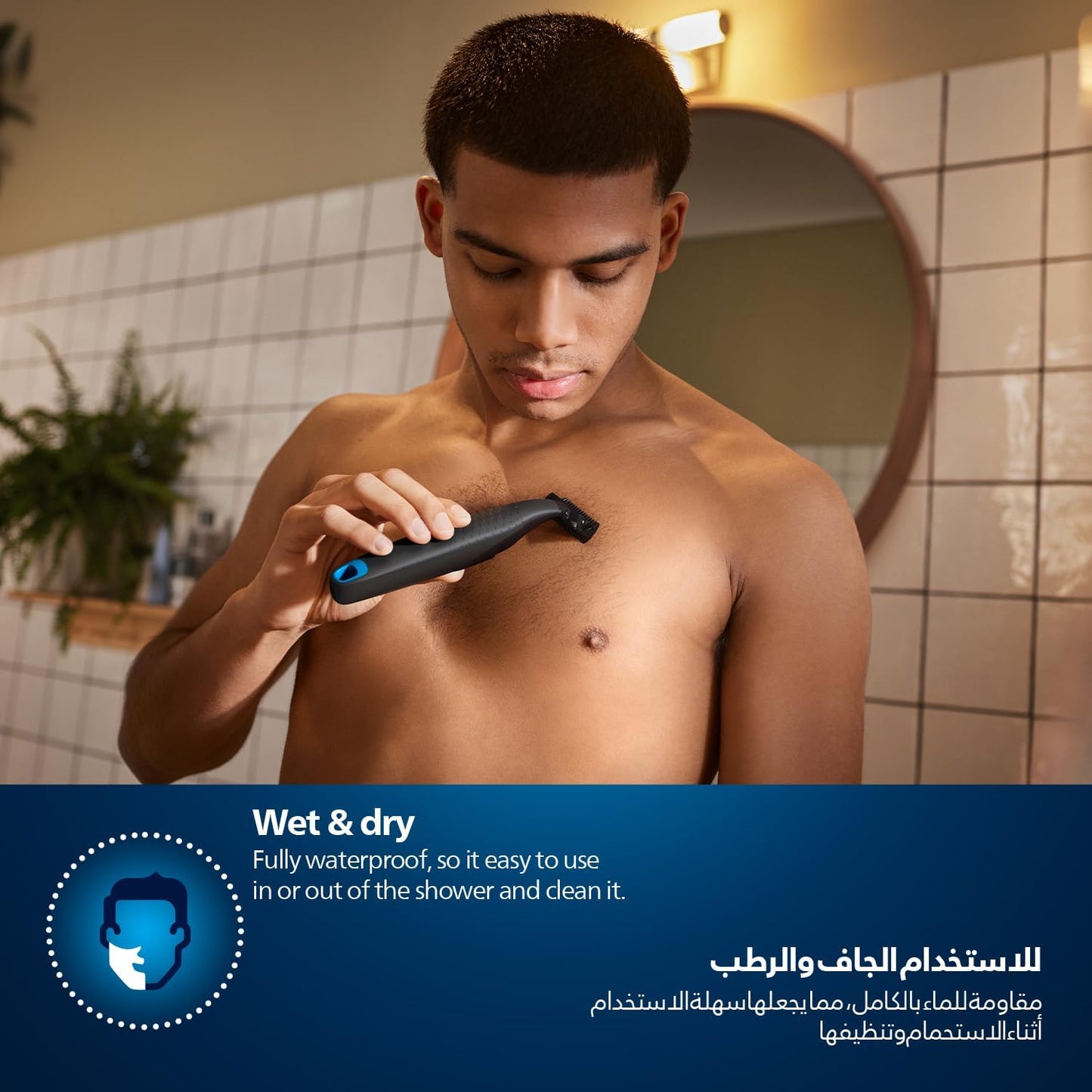 Philips Bodygroom BG1024/16 | Showerproof Groin & Body Trimmer | Bidirectional Trimmer, Skin Protection System | AA Battery Included