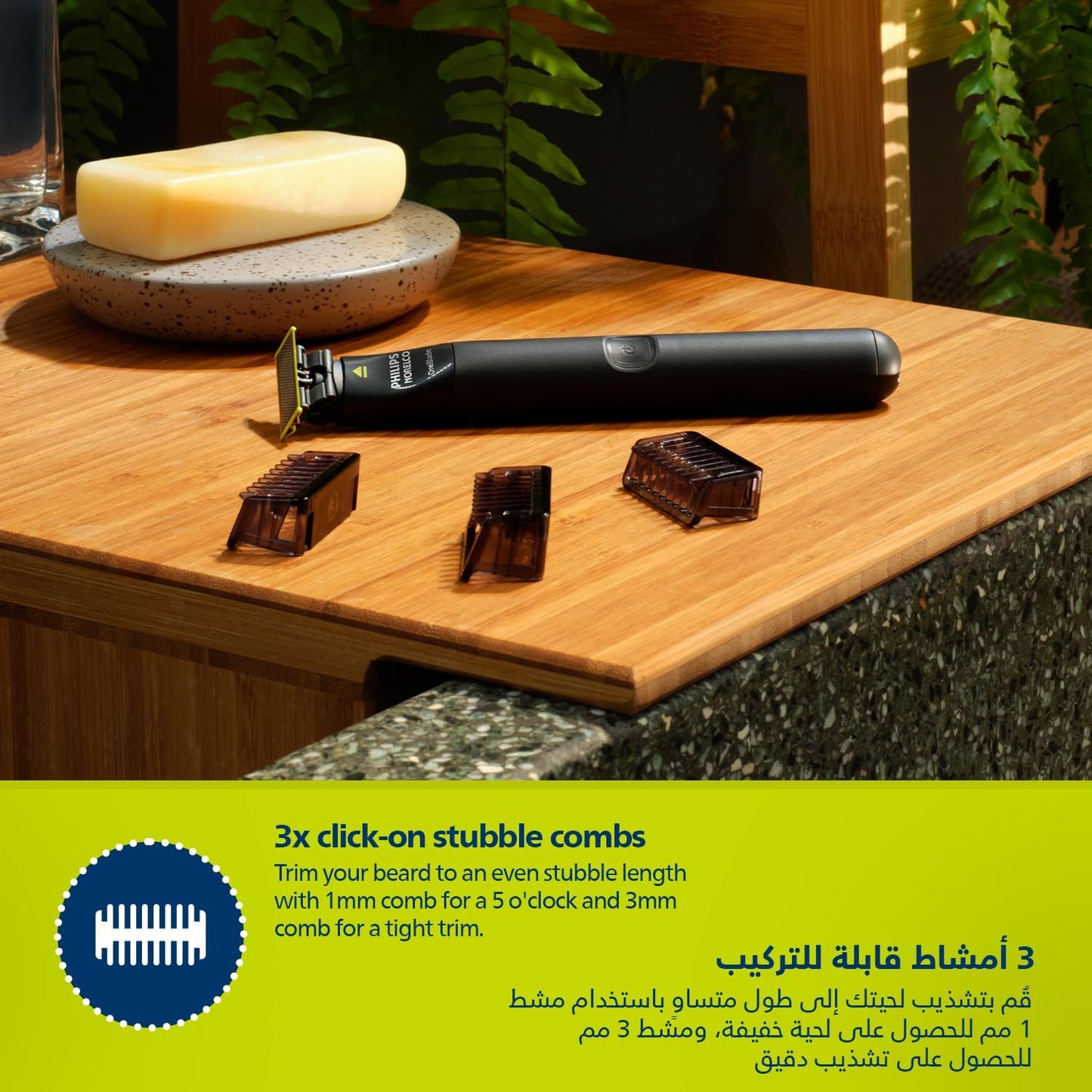 Philips OneBlade QP1424/10 | Trim, Edge & Shave Any Length | 2 Stubble Combs, Dual-Sided Blade | Wet & Dry Use, 30min Cordless