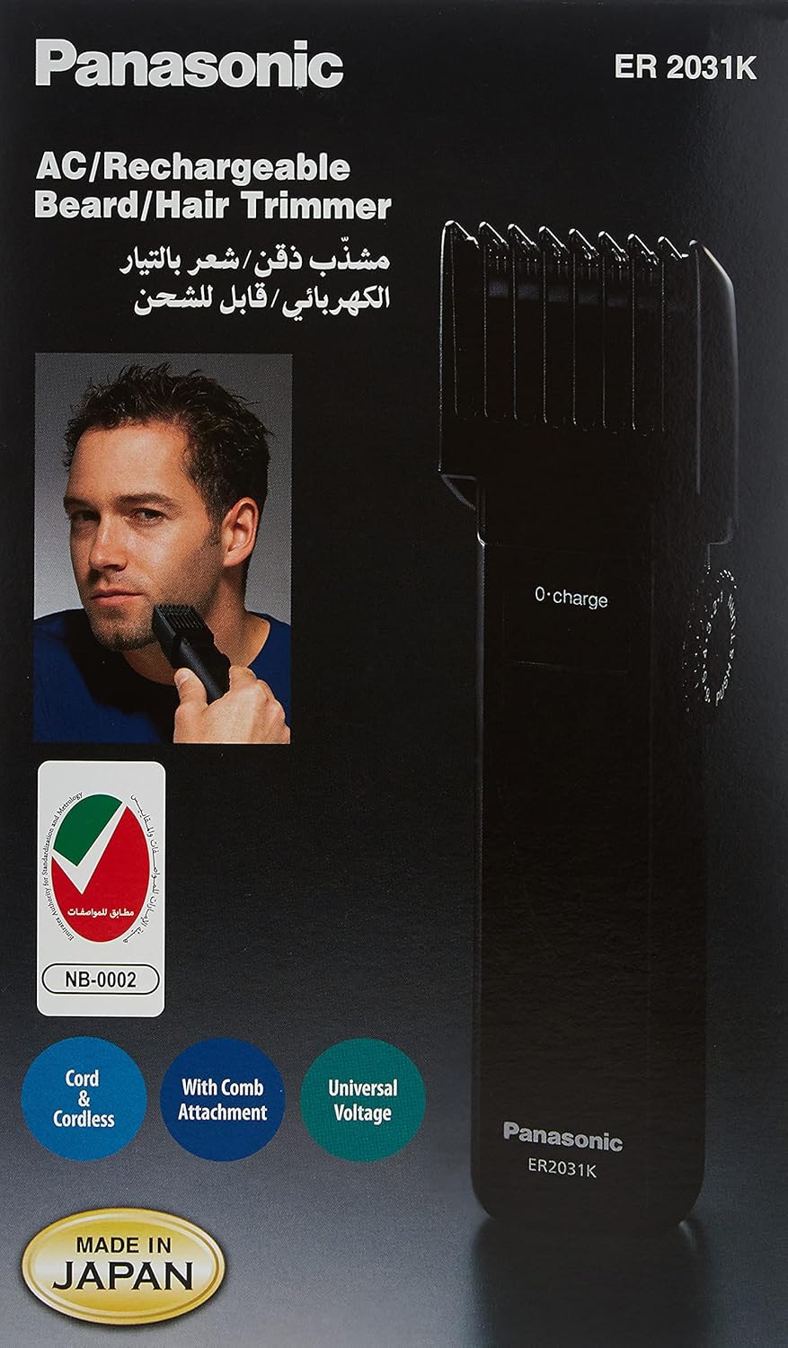 Panasonic Beard and Hair Trimmer (Model ER2031K7511)