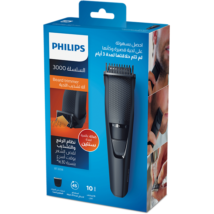 Philips Beard Trimmer BT3208 – Achieve the Perfect 3-Day Stubble with Lift & Trim Technology