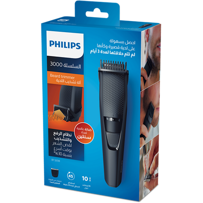 Philips Beard Trimmer BT3208 – Achieve the Perfect 3-Day Stubble with Lift & Trim Technology